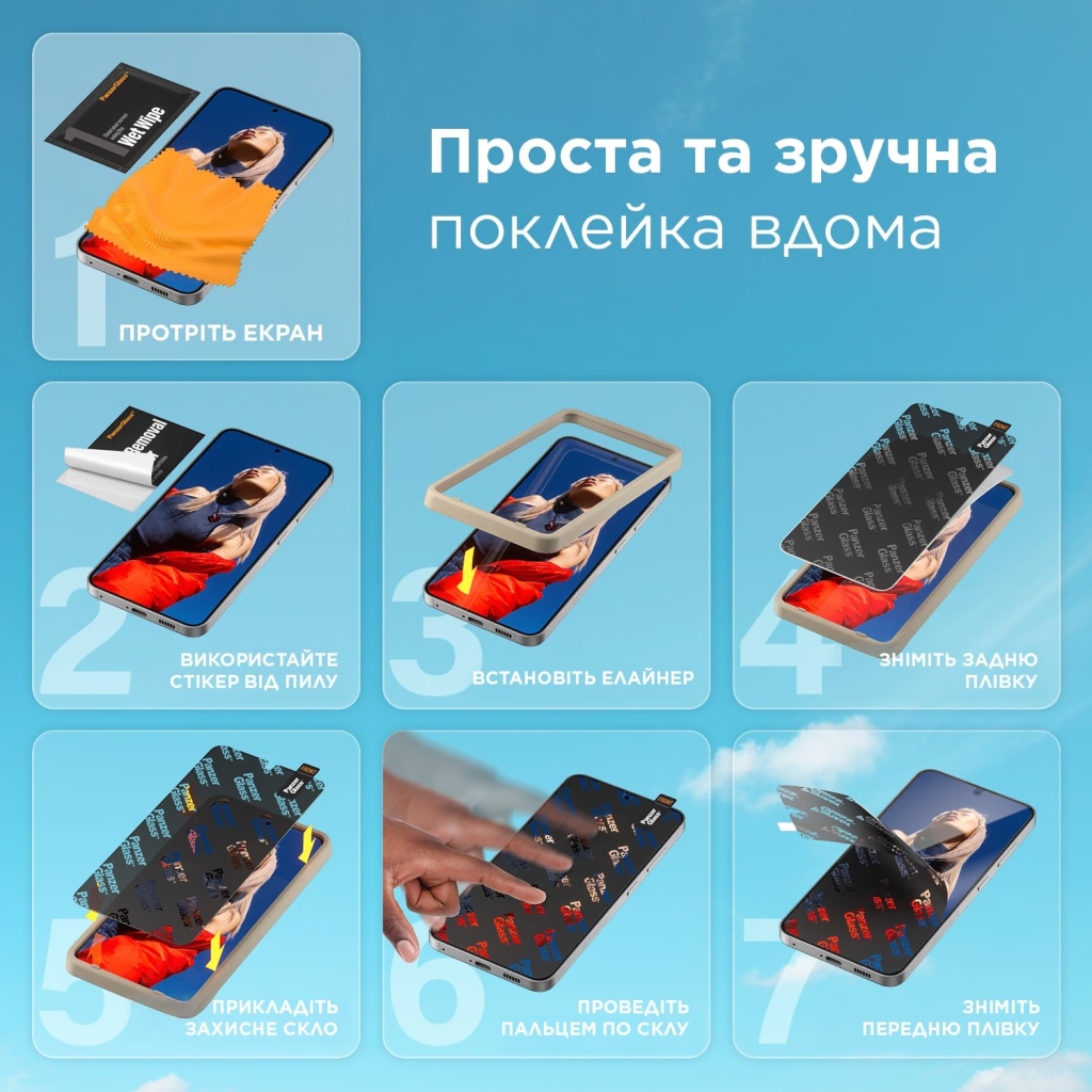 Скло захисне PANZERGLASS Samsung Galaxy S24 Plus Ultra-Wide Fit wA (PG_7351) - зображення 7