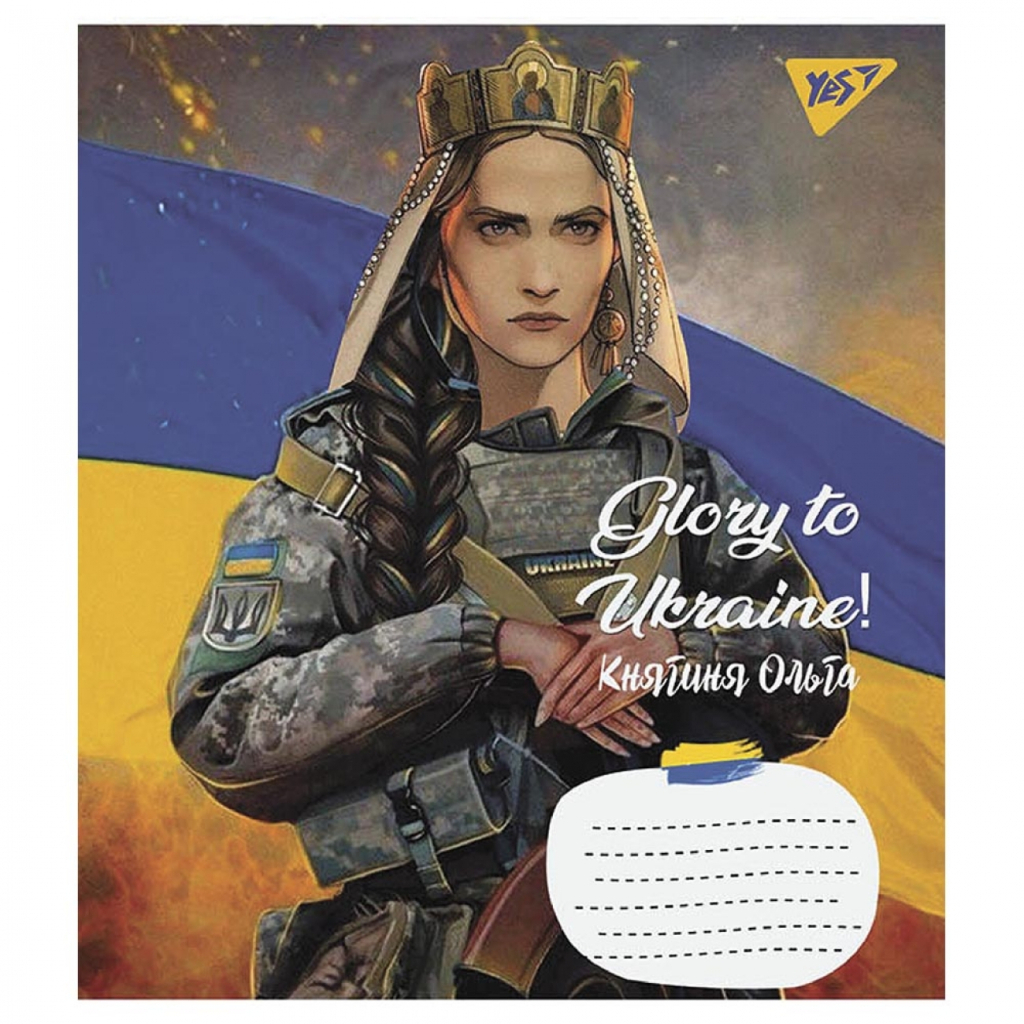 Зошит Yes А5 Glory to Ukraine 60 аркушів, лінія (766756) - зображення 4
