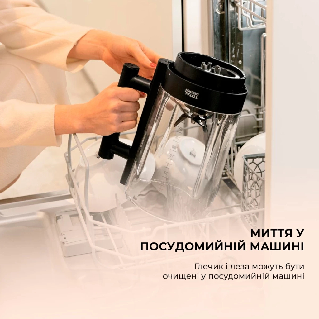 Блендер Cecotec Grand Katana 2700MAX Total Destroy Screen B (CCTC-03986) - зображення 11