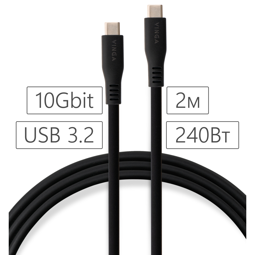 Дата кабель USB-C to USB-C 2.0m UBS3.2 Gen2 10G 240W Chip Silicon Black Vinga (VCPDCCC3242SB) - зображення 4