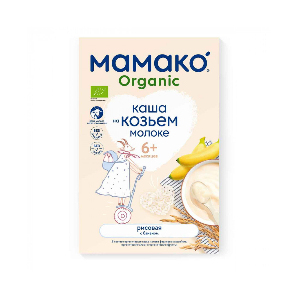 Дитяча каша MAMAKO Organic Рисова з бананом на козячому молоці 200 г (8437022039237) - зображення 3