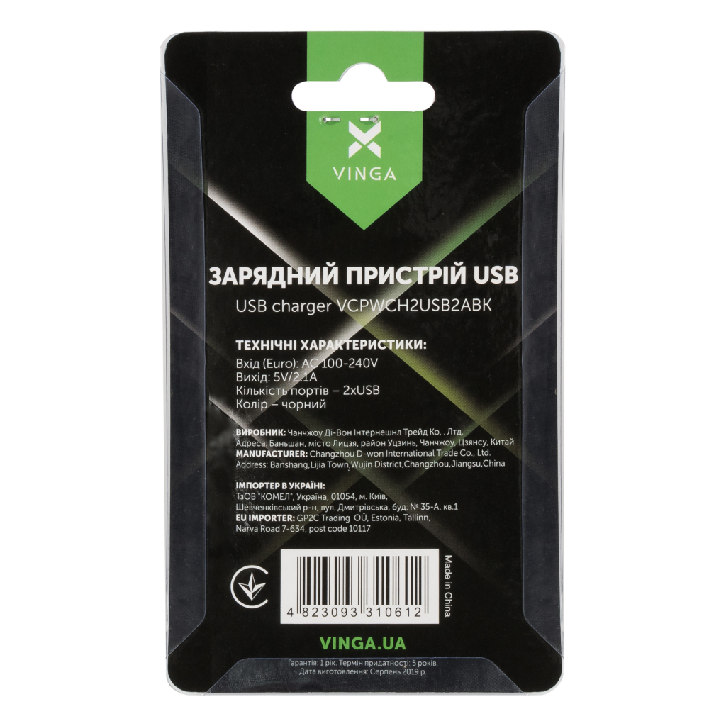 Зарядний пристрій Vinga 2 Port USB Wall Charger 2.1A (VCPWCH2USB2ABK) - зображення 4