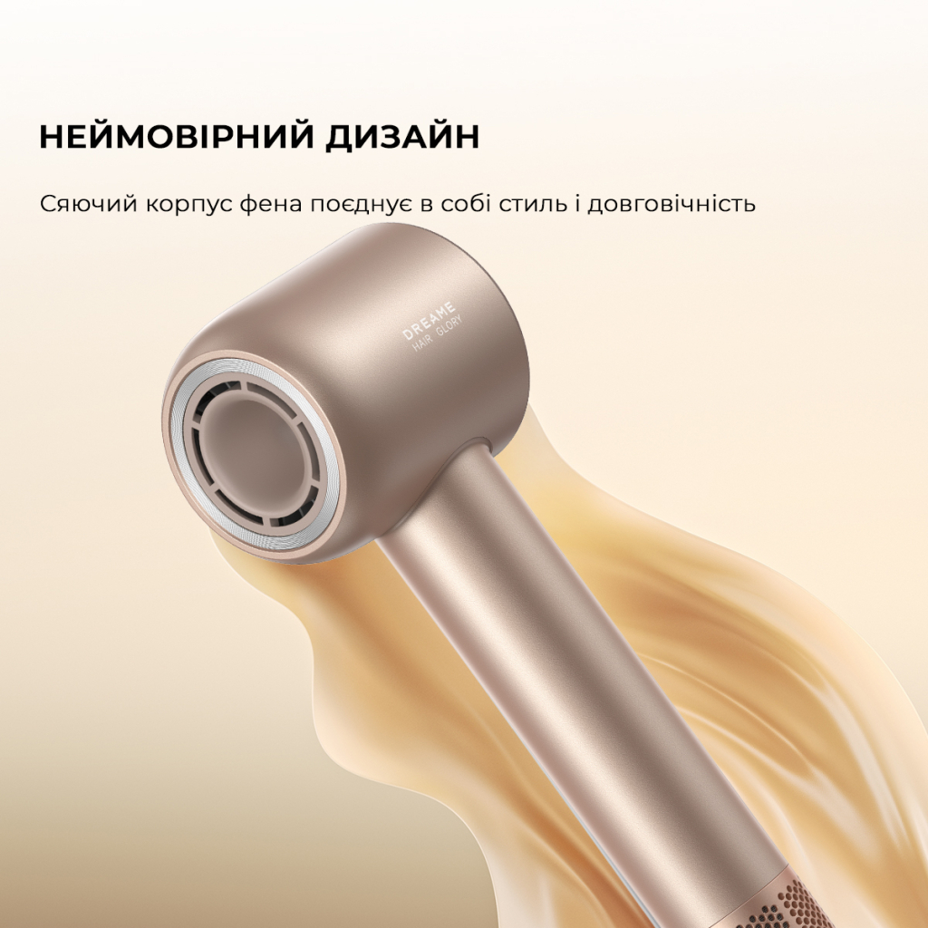 Фен Dreame Glory Mix Gold (AHD18-GOLD) - зображення 3