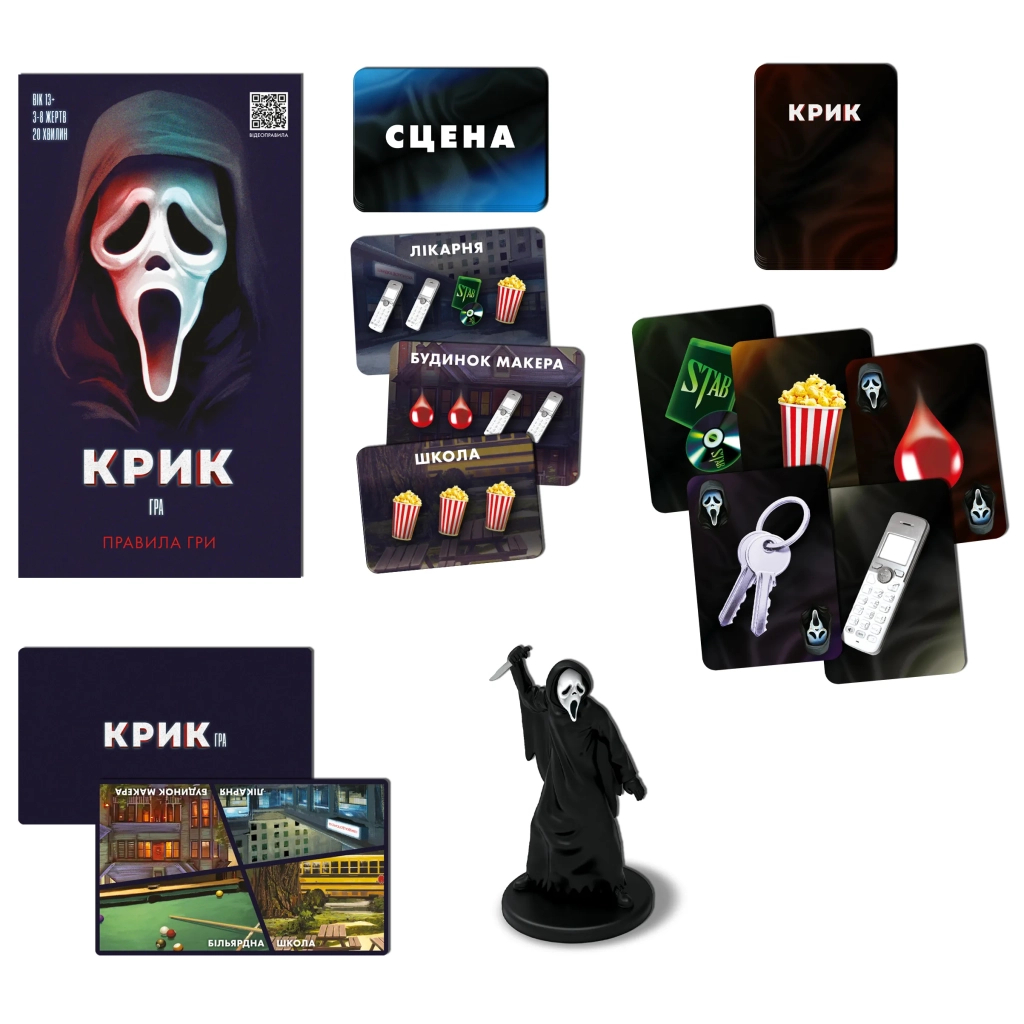 Настільна гра Rozum Крик (R076UA) - изображение 4