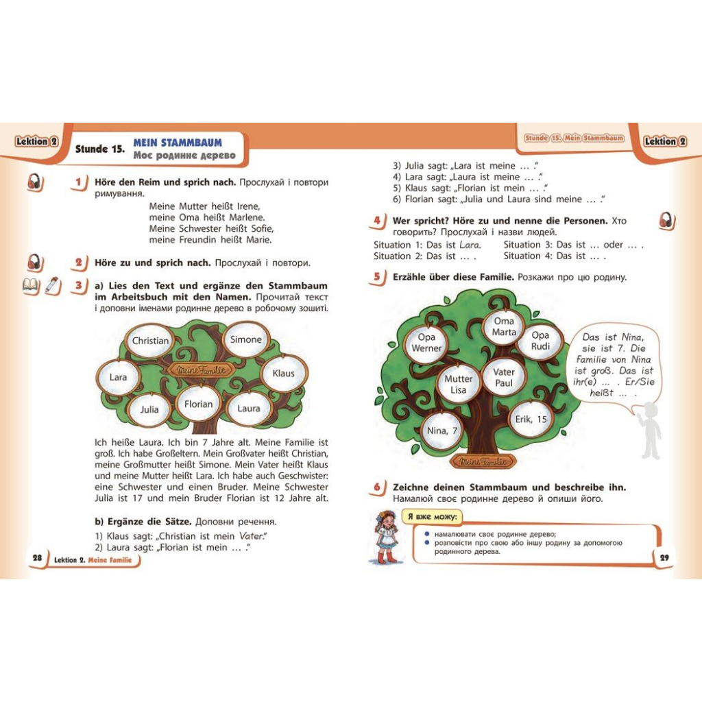 Підручник НУШ Німецька мова. 2 клас + Аудіосупровід - С.І. Сотникова, Г.В. Гоголєва Ранок (9786170988638) - зображення 6