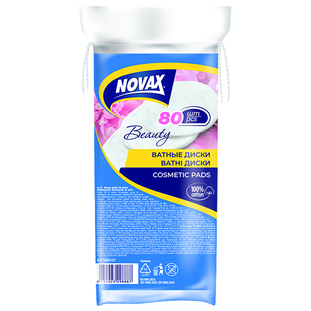 Ватні диски Novax 80 шт. (4751023298887) - изображение 1