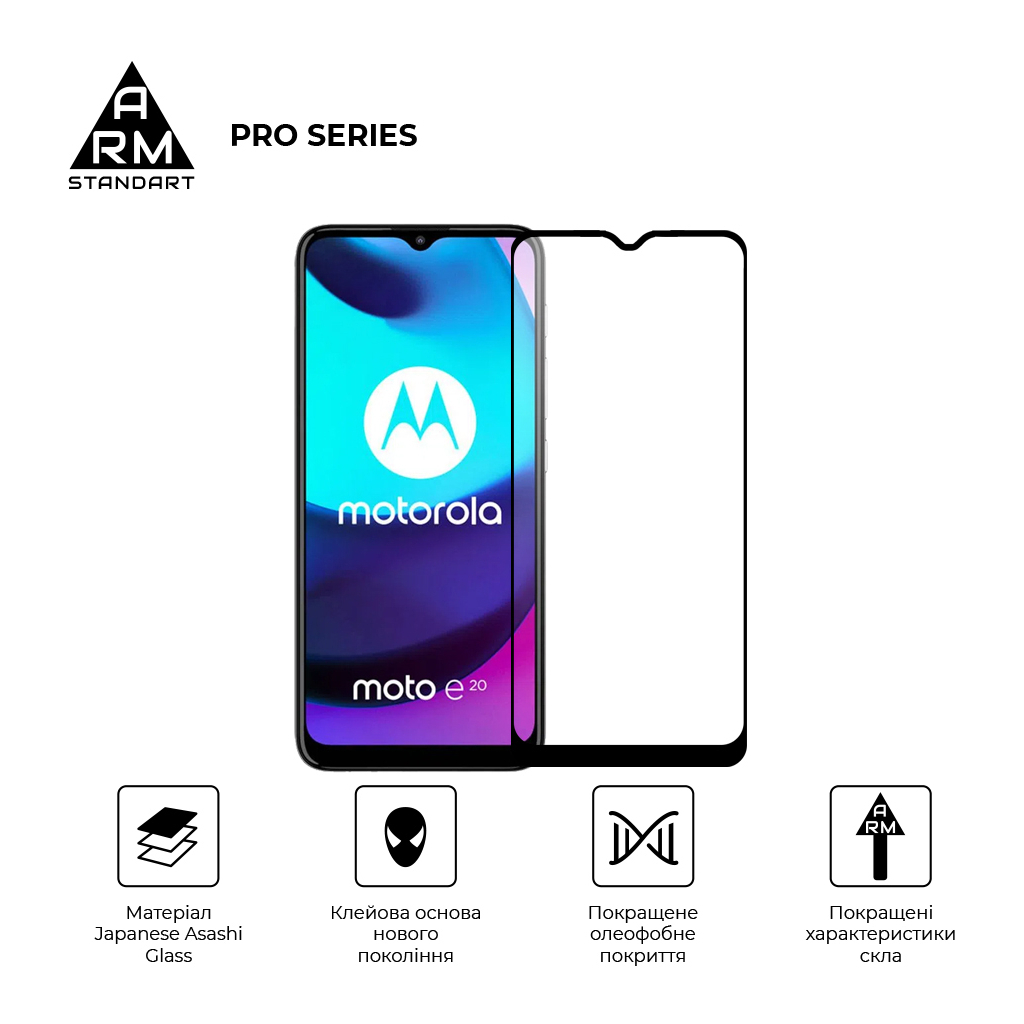 Скло захисне Armorstandart Pro Motorola E20 Black (ARM60530) - зображення 2