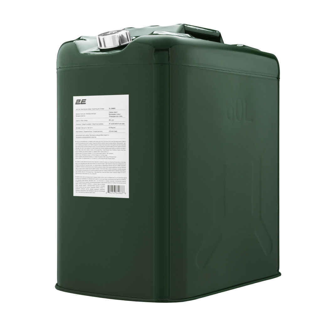 Каністра автомобільна Neo Tools 60л метал 0.8мм, 6.5кг (2E-JCM60S) - зображення 7