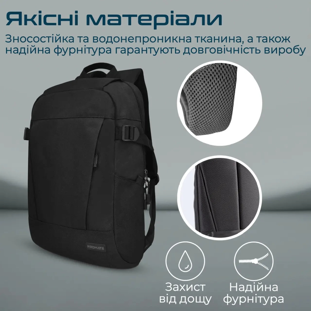 Рюкзак для ноутбука Promate 15.6" Birger black (birger.black) - зображення 6