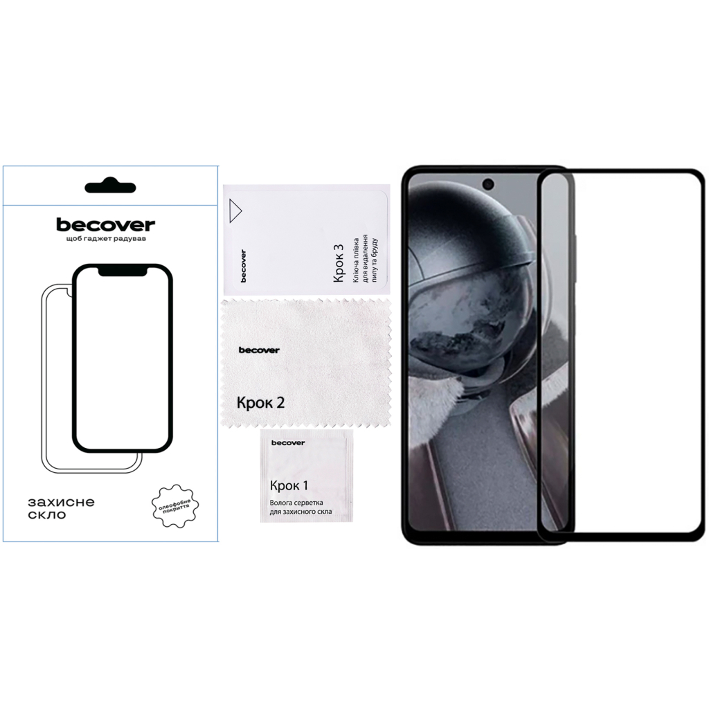 Скло захисне BeCover HMD Pulse Plus Black (712504) - зображення 4