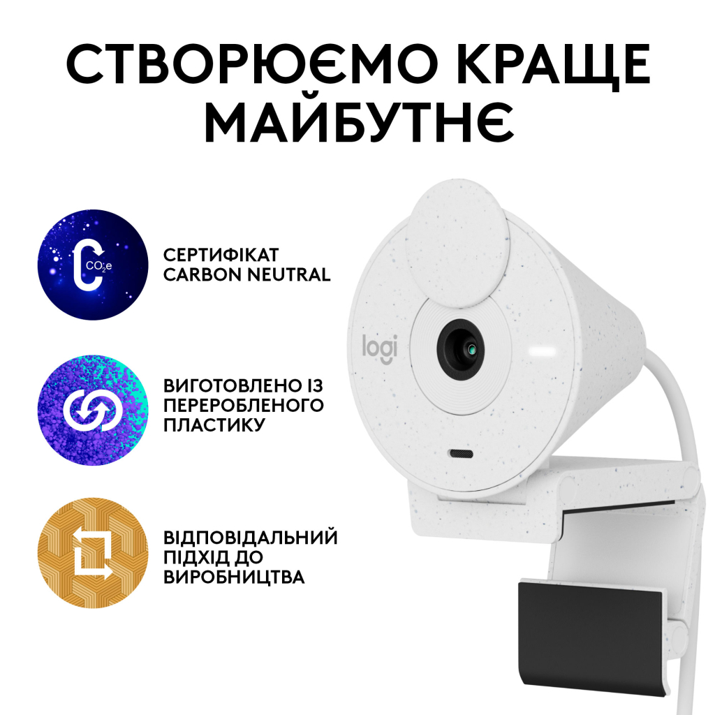 Веб-камера Logitech Brio 300 FHD White (960-001442) - зображення 8