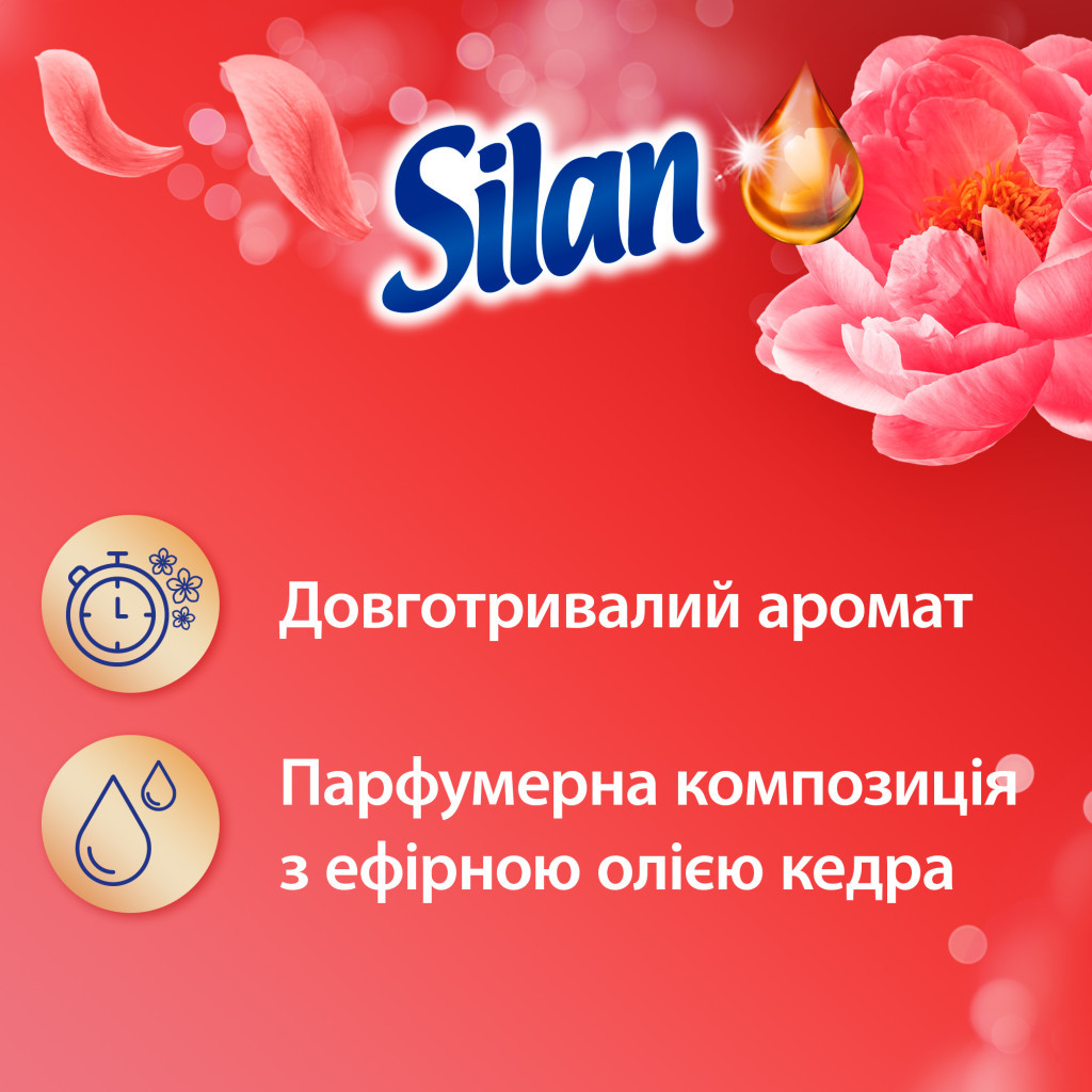 Кондиціонер для білизни Silan Aromatherapy Sensual Rose 770 мл (9000101583250) - изображение 2