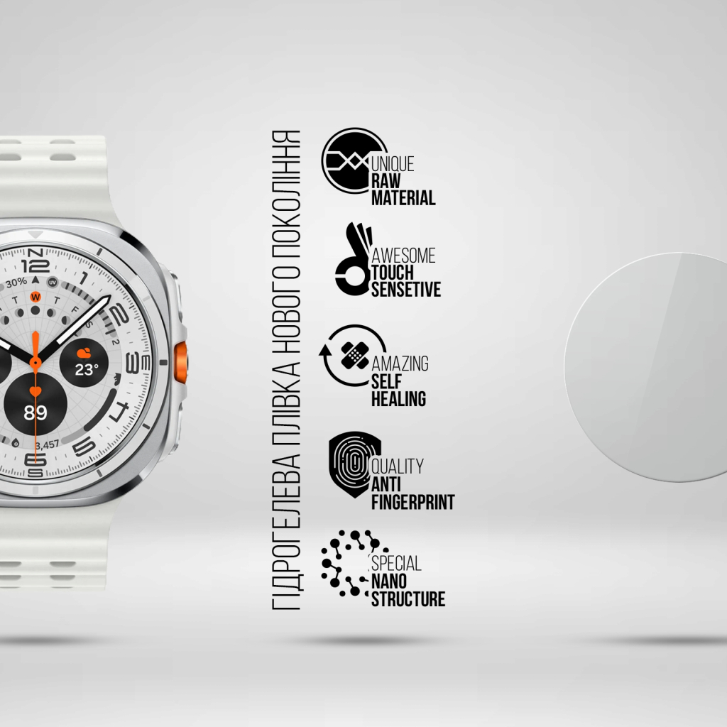 Плівка захисна Armorstandart Samsung Galaxy Watch Ultra 6 pcs (ARM79595) - зображення 2