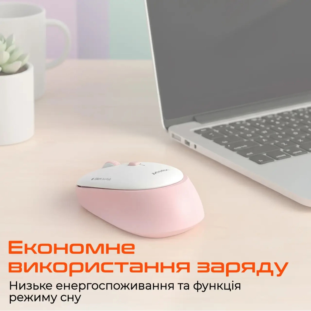 Мишка Meetion R571 Wireless White/Pink (MT-R571-P) - изображение 6