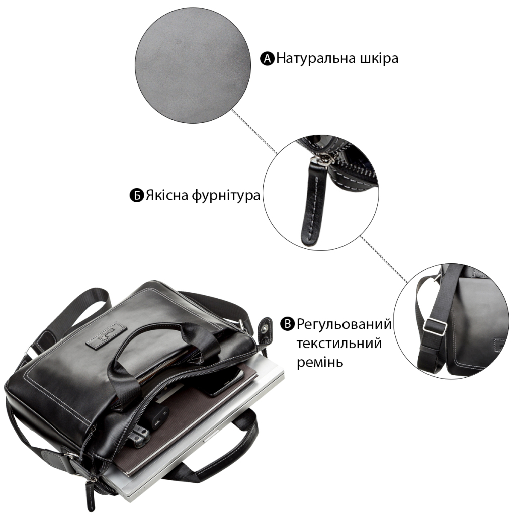 Сумка Shvigel Шкіряна Чорна (11107) - зображення 4