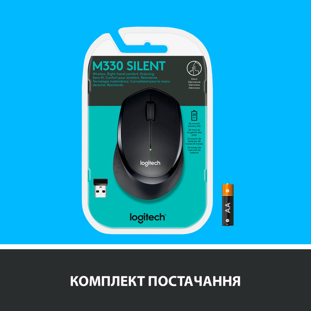 Мишка Logitech M330 Silent plus Black (910-004909) - зображення 7