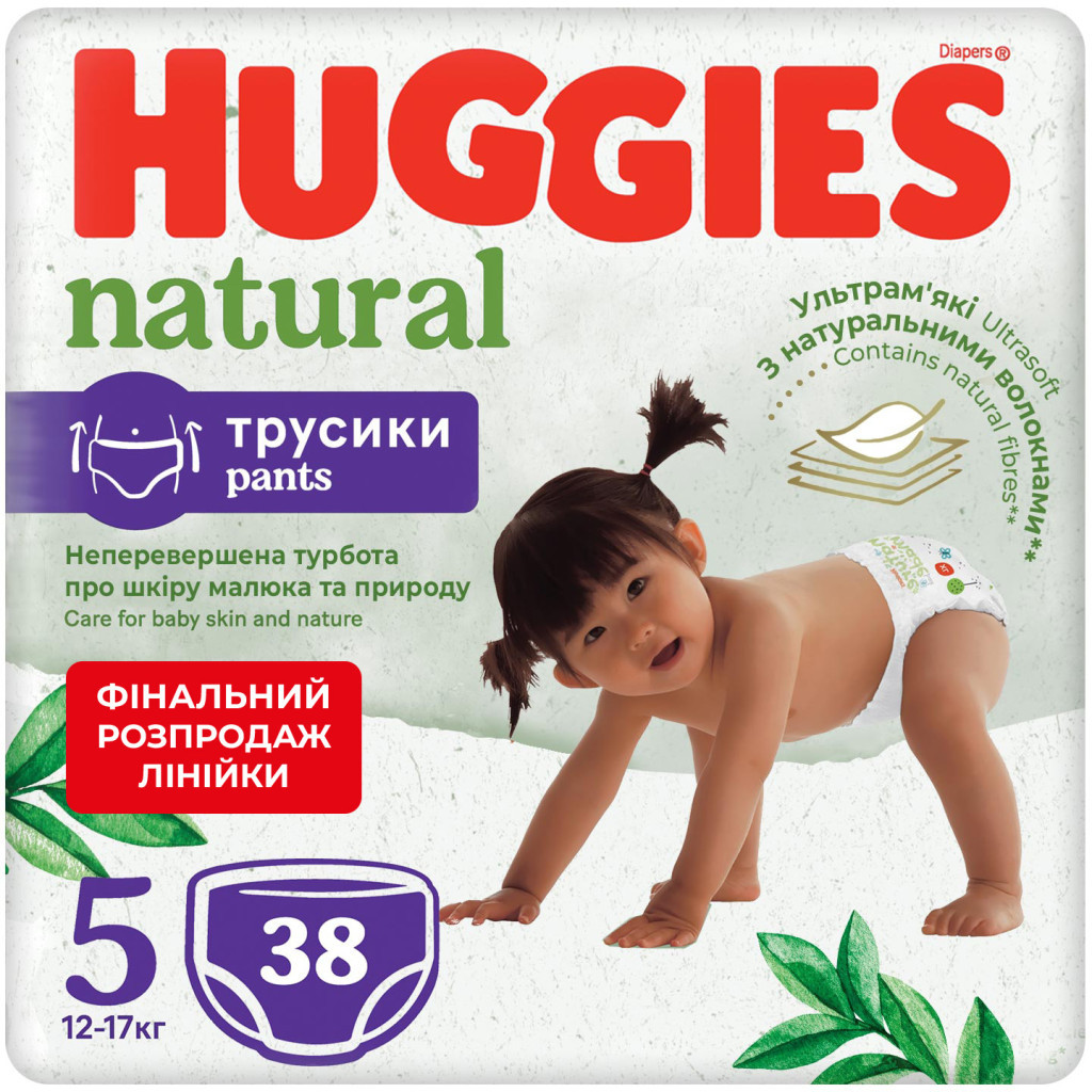 Підгузки Huggies Natural Pants Mega 5 (12-17 кг) 38 шт (5029053549583) - зображення 1