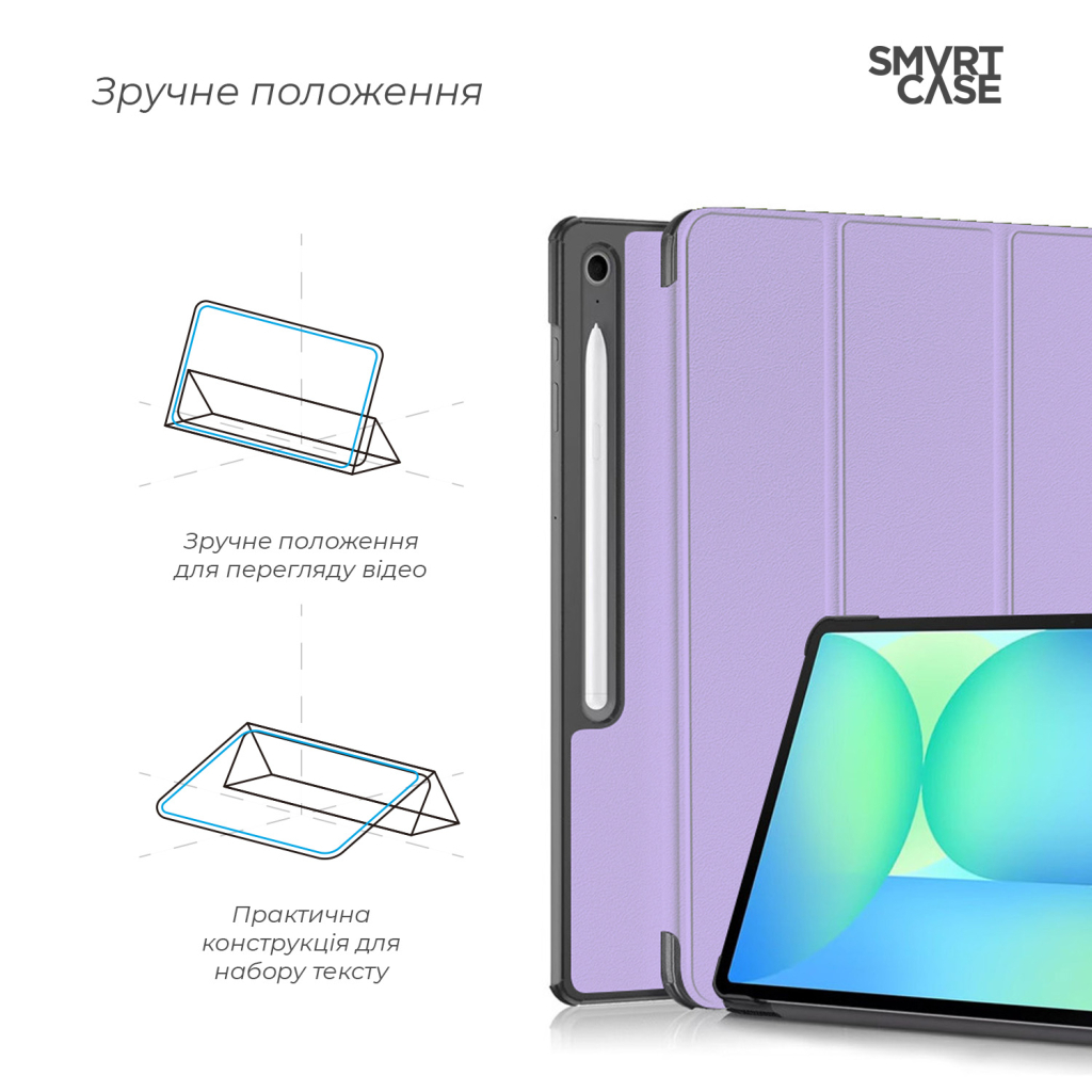 Чохол до планшета Armorstandart Smart Samsung Tab S10 FE+ (SM-X620/X626) Lavender (ARM85494) - зображення 4
