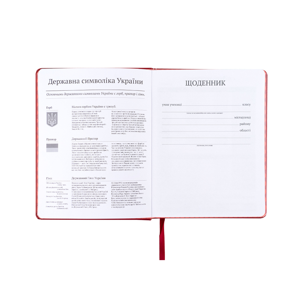 Щоденник шкільний Kite Harry Potter, тверда обкладинка (HP25-264) - зображення 4