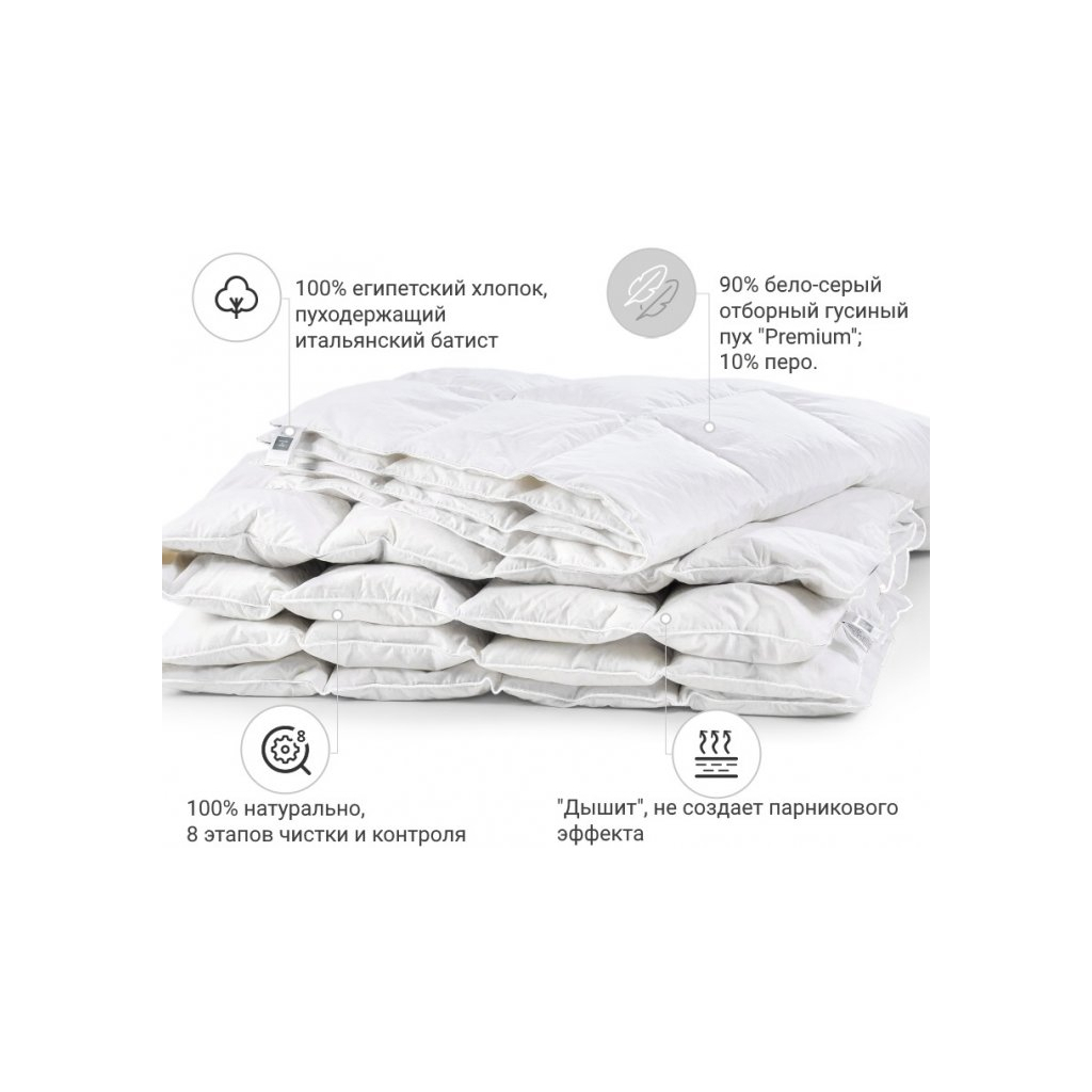 Ковдра MirSon пухова Raffaello №050 літо 220х240 см (2200000018588) - зображення 2