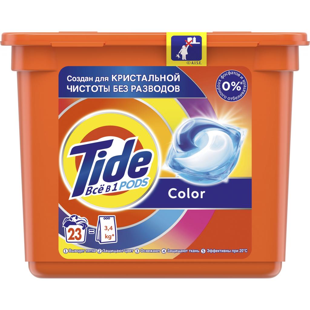Капсули для прання Tide Все-в-1 Color 23 шт. (8001090758361) - зображення 1
