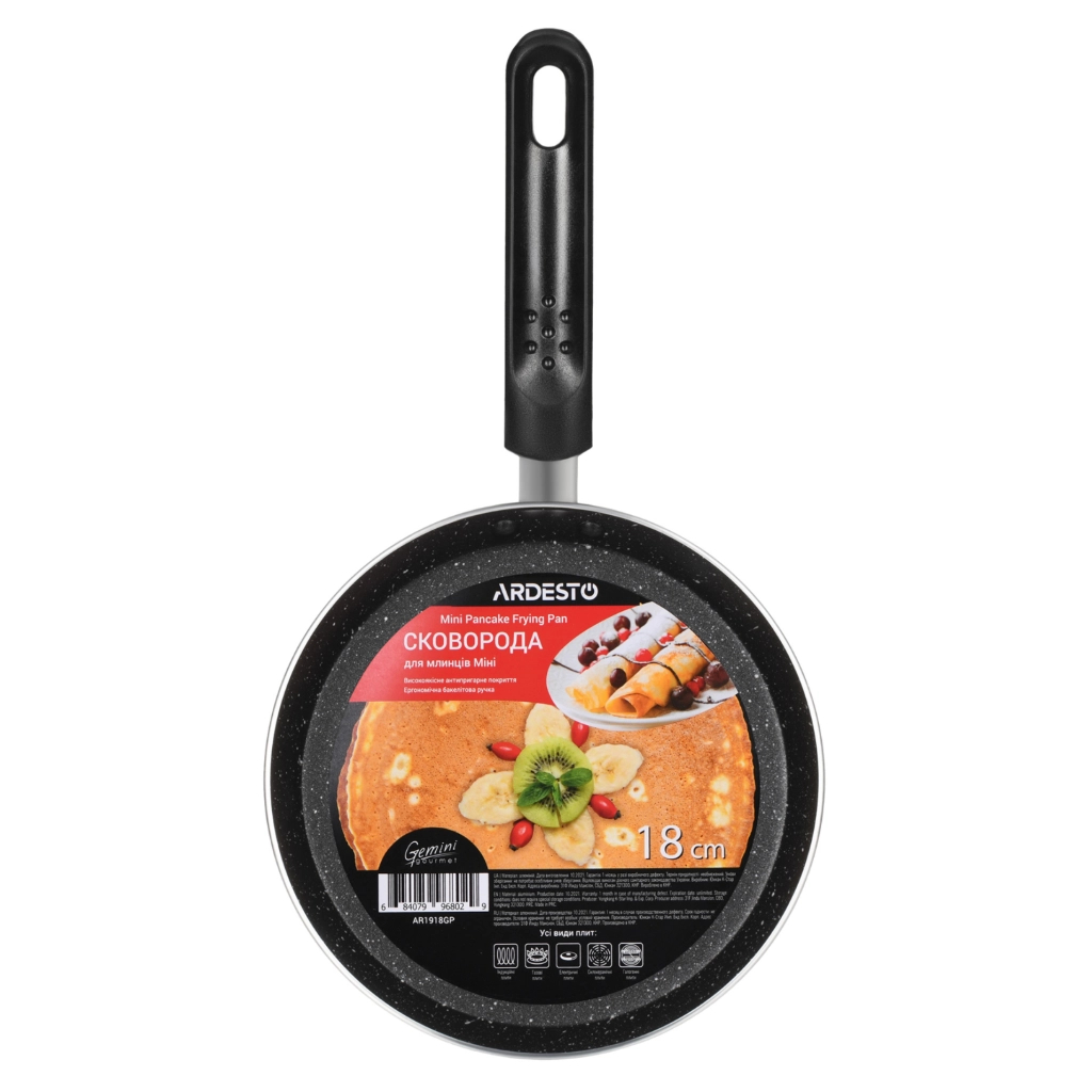 Сковорода Ardesto Gemini Gourmet для млинців 18 см (AR1918GP) - зображення 2