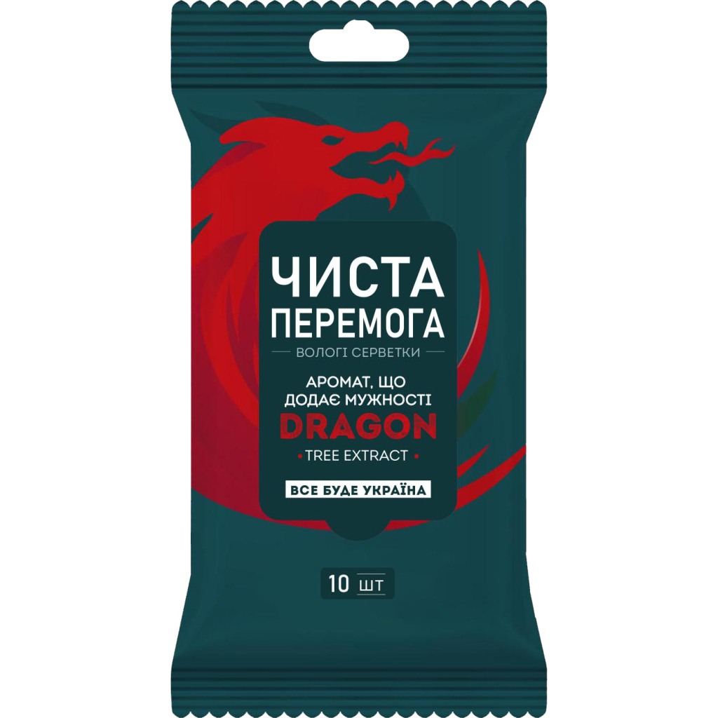 Вологі серветки Smile Чиста Перемога з екстрактом дерева дракона 10 шт. (4823071656923/4823071661965) - изображение 1