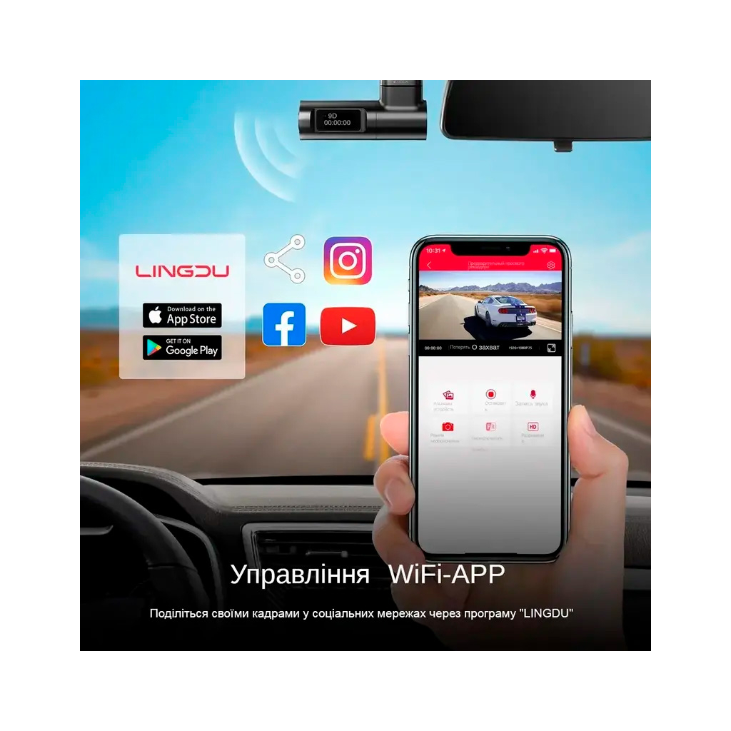 Відеореєстратор LINGDU Dash Cam D500 (D500) - зображення 6