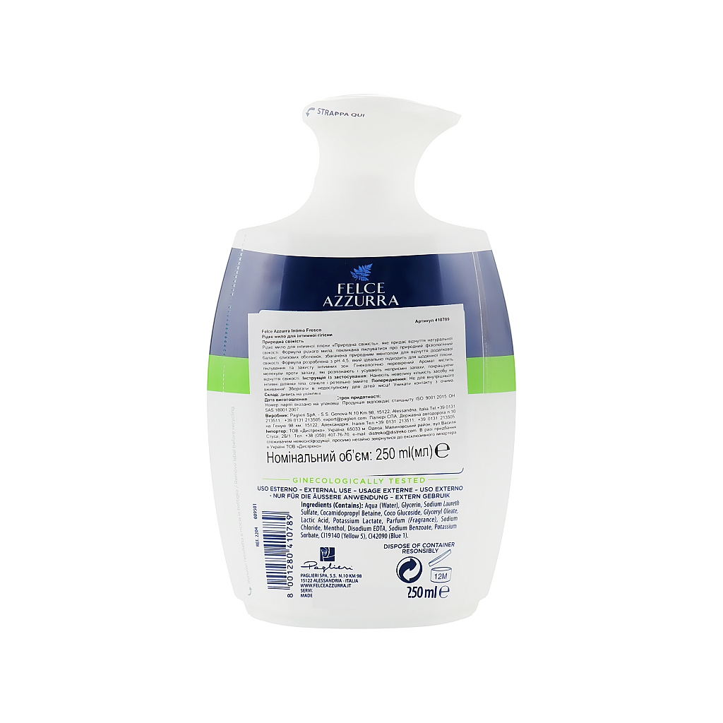 Мило для інтимної гігієни Felce Azzurra Природна свіжість із ментолом 250 мл (8001280410789) - зображення 2