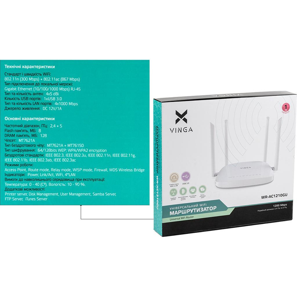 Маршрутизатор Vinga WR-AC1210GU - зображення 11
