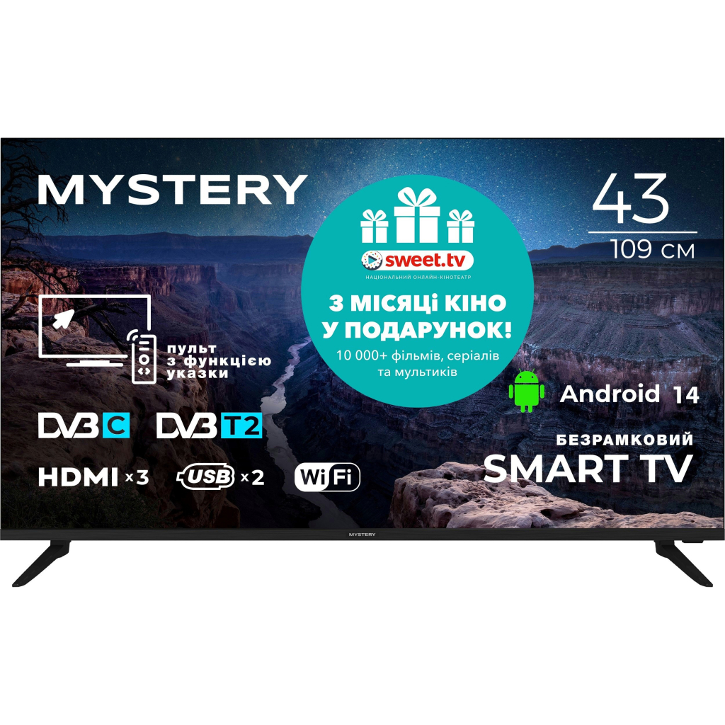 Телевізор MYSTERY TV MTV-4360FST2 - зображення 1