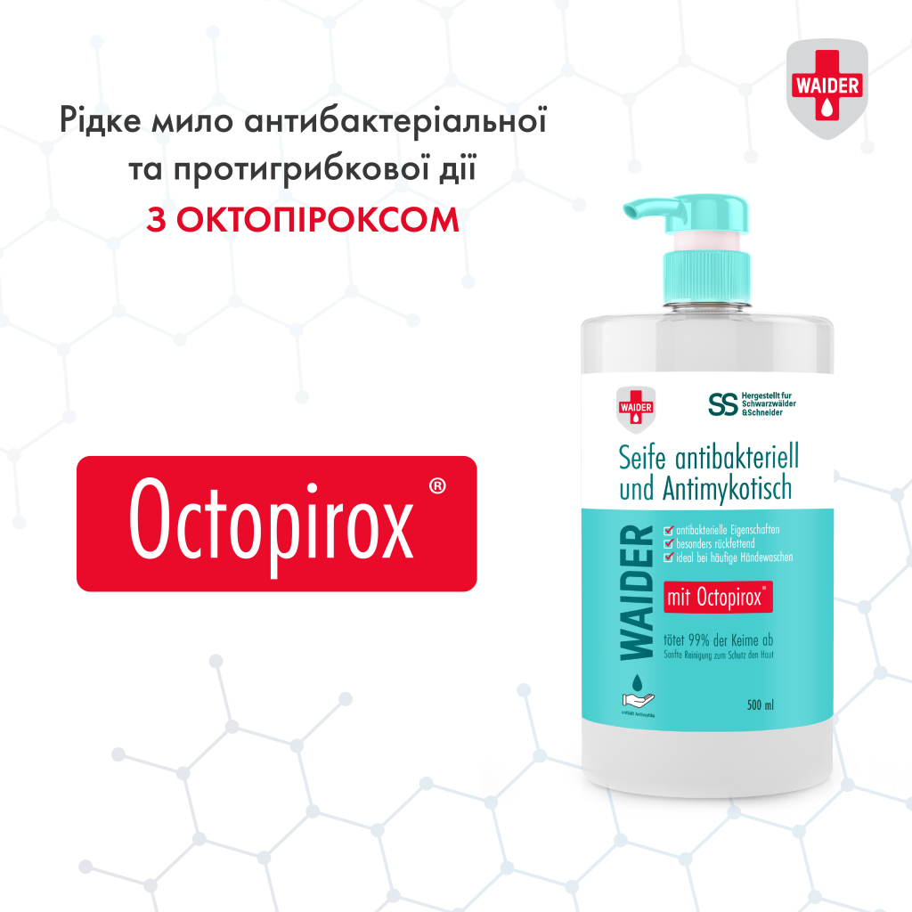 Рідке мило Waider антибактеріальної та протигрибкової дії 500 мл (4823098412106) - изображение 2