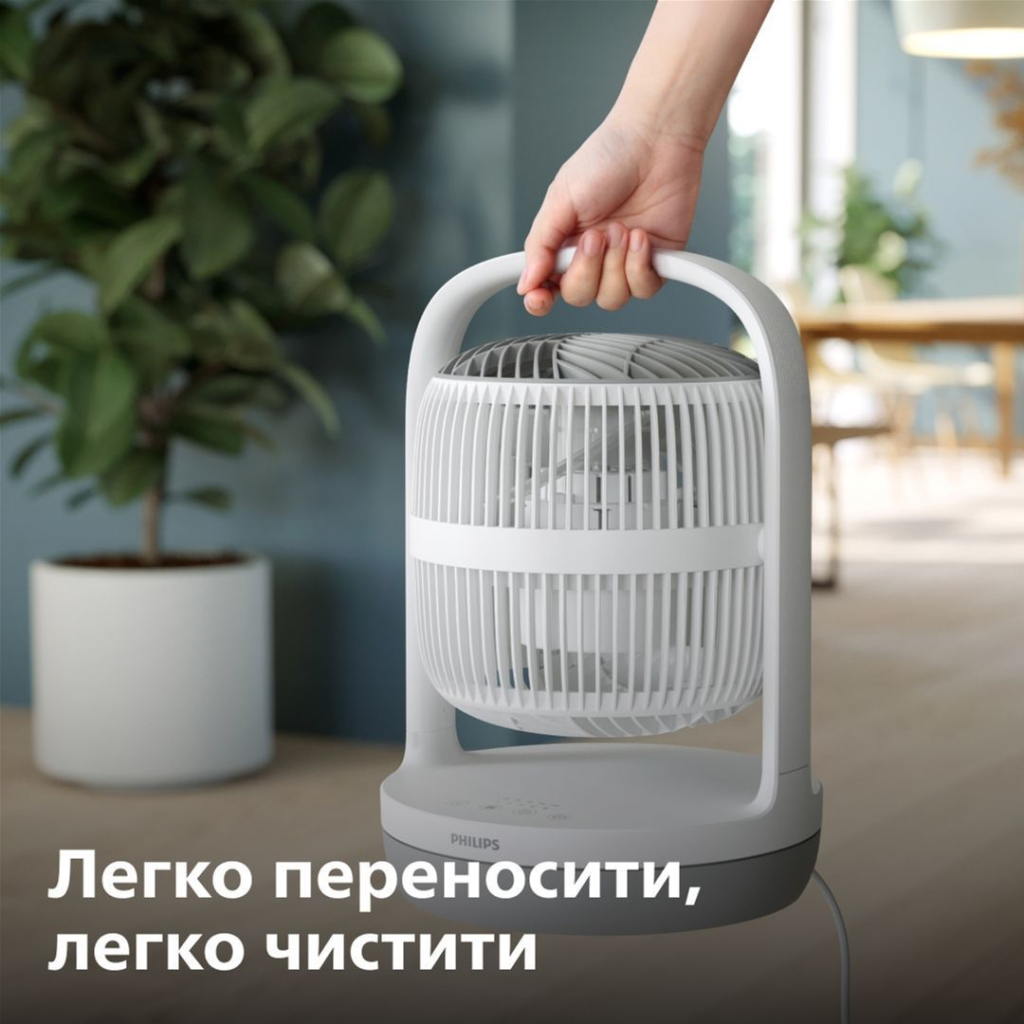 Вентилятор Philips CX2050/00 - зображення 11