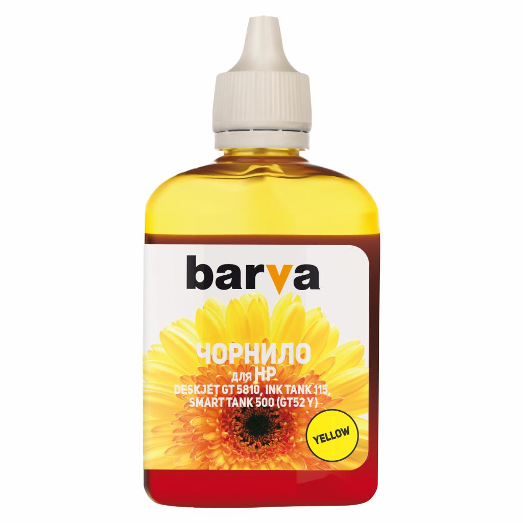 Чорнило Barva HP GT52 100 мл YELLOW (HGT52-738) - зображення 1