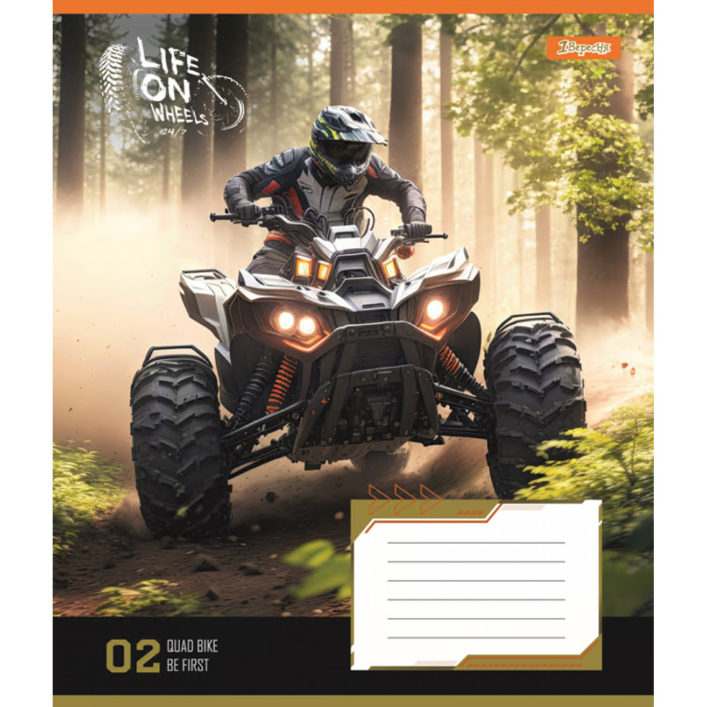 Зошит 1 вересня 1В Life on wheels 36 аркушів клітинка (767053) - зображення 2
