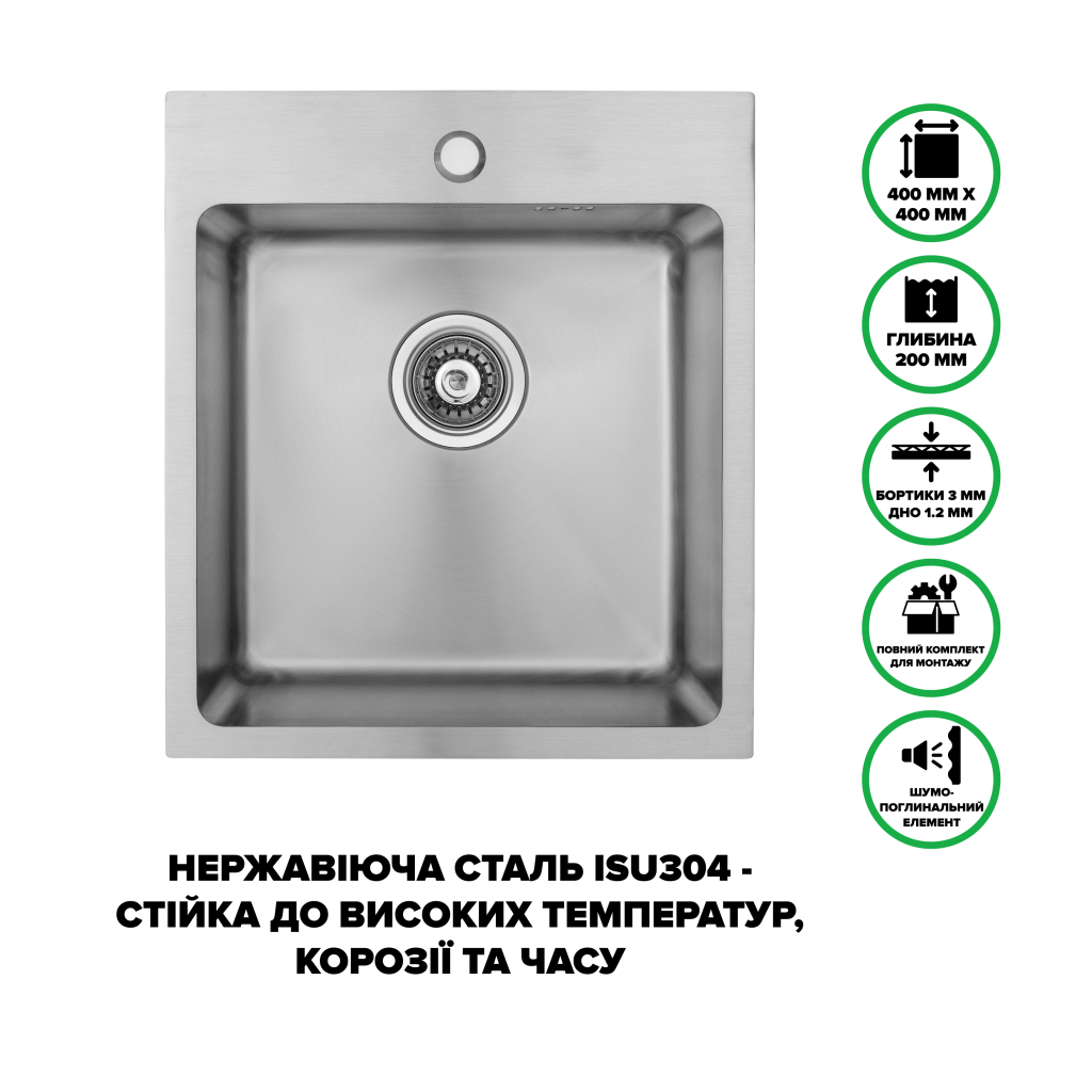 Мийка кухонна Interline ELEGANT Slim Sateen PR - зображення 6