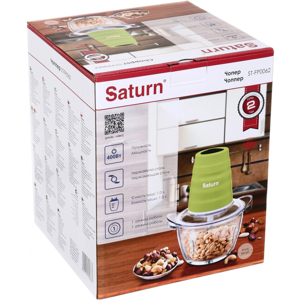 Подрібнювач Saturn ST-FP0062 - зображення 7