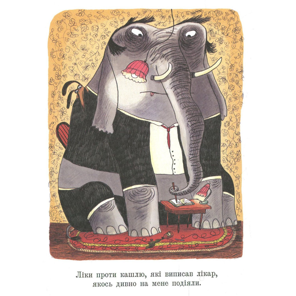 Книга Я не виконав домашнє завдання, бо... - Давид Калі Vivat (9789669427052) - зображення 11