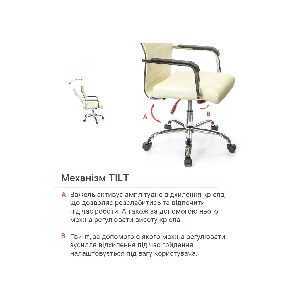 Офісне крісло Аклас Кап FX СН TILT Білий (PU White) (00158633) - зображення 12