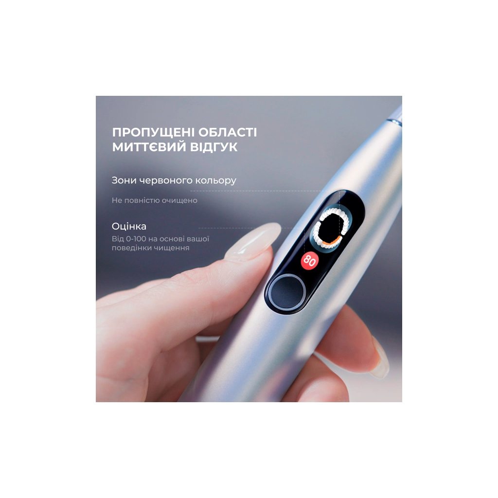 Електрична зубна щітка Oclean 6970810552560 - зображення 10