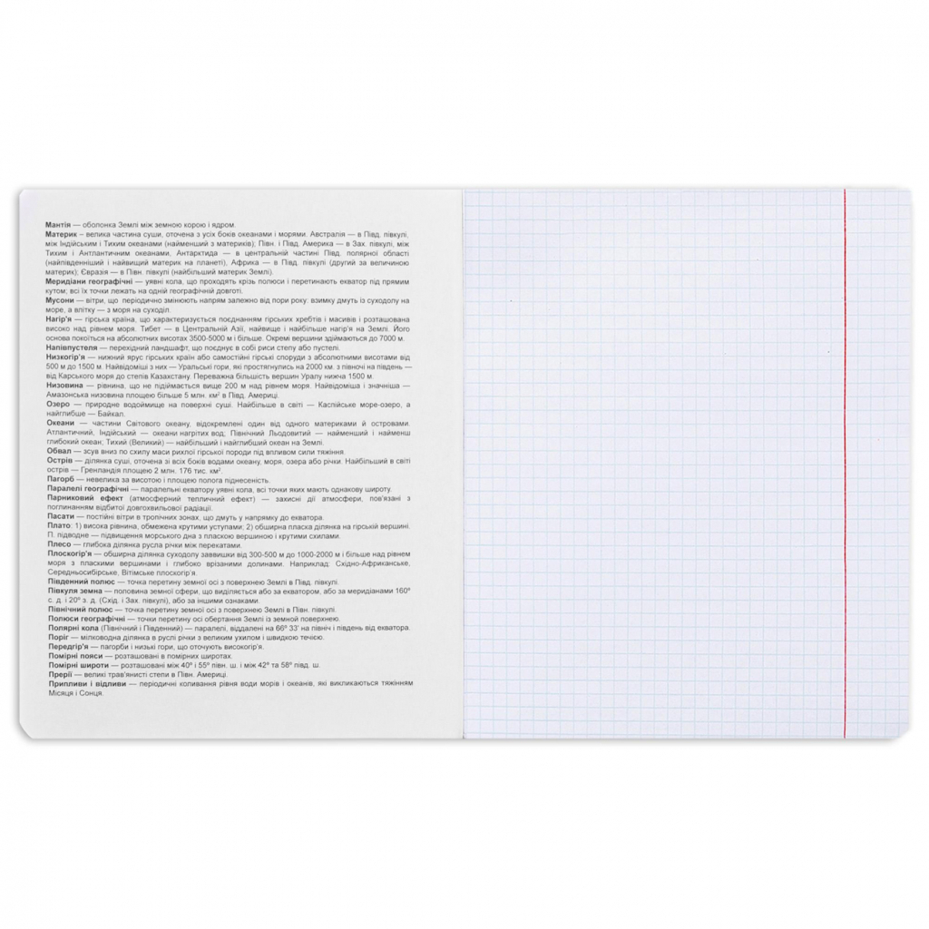 Зошит Yes предметний ГЕОГРАФІЯ Elegant 48 аркушів, клітинка (767451) - зображення 3