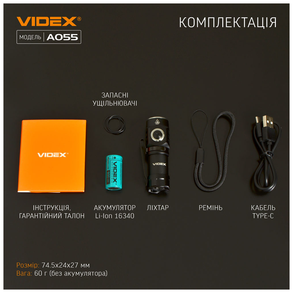 Ліхтар Videx 600Lm 5700K (VLF-A055) - зображення 4