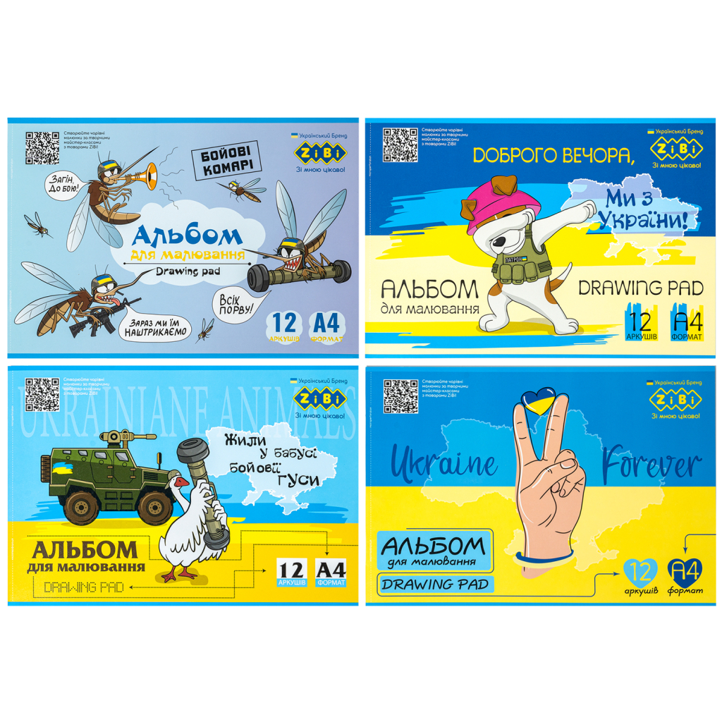 Альбом для малювання ZiBi А4, Kids Line PATRIOT 12 аркушів, на скобі (ZB.1421UKR) - изображение 1