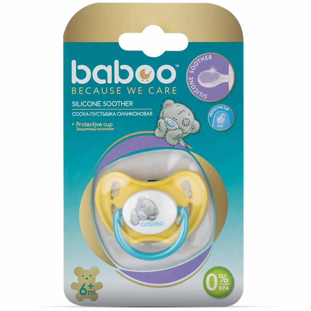 Пустушка Baboo Me To You 6+ міс. жовта (90410) - зображення 4