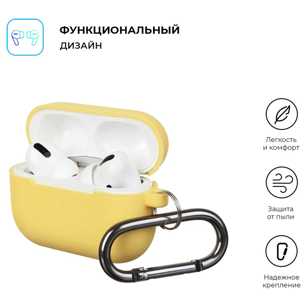 Чохол для навушників Armorstandart Hang Case для Apple Airpods Pro Yellow (ARM56072) - зображення 2