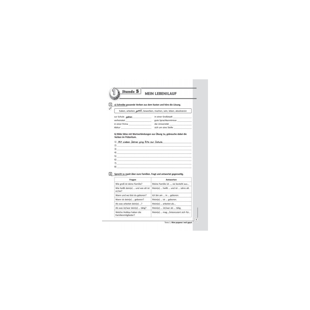 Робочий зошит Німецька мова. 9 клас. До підруч. "Deutsch lernen ist super" - С.І. Сотникова, Г.В. Гоголєва Ранок (9786170934529) - зображення 6