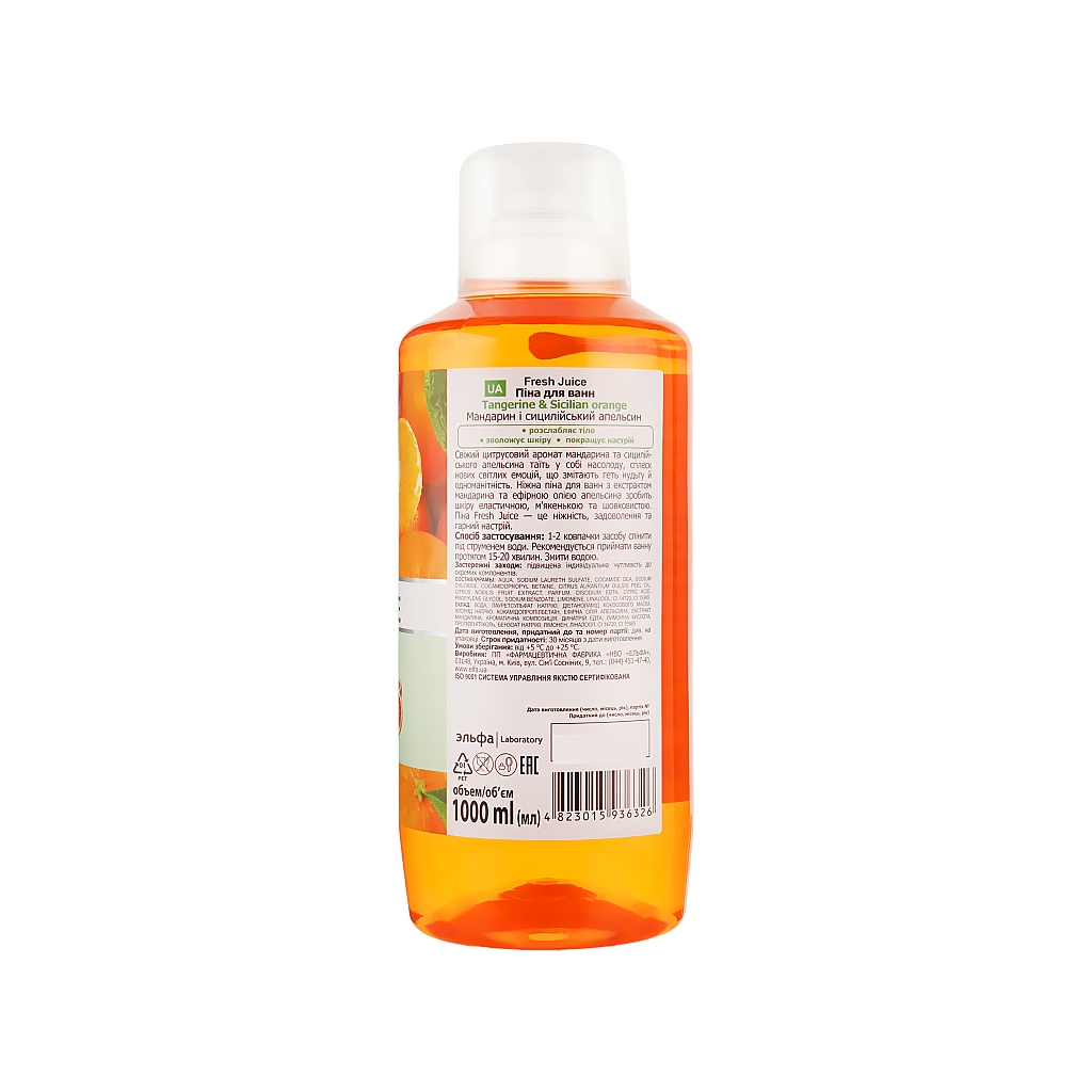 Піна для ванн Fresh Juice Tangerine & Sicilian Orange 1000 мл (4823015936326) - зображення 2