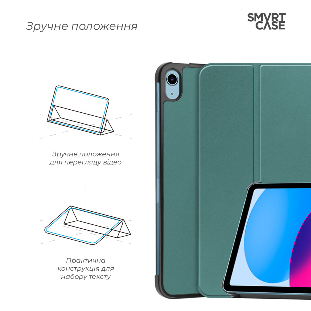 Чохол до планшета Armorstandart Smart Case iPad 11 2025 (A16) / 10.9 2024 / 2022 Pine Green (ARM84014) - зображення 4