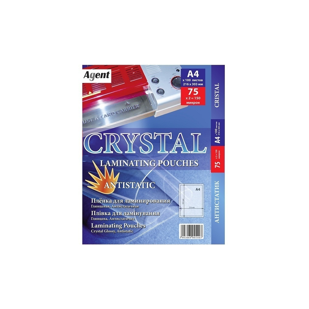 Плівка для ламінування Agent глянц. А4 75мкн (100 шт.) (3140007) - изображение 1