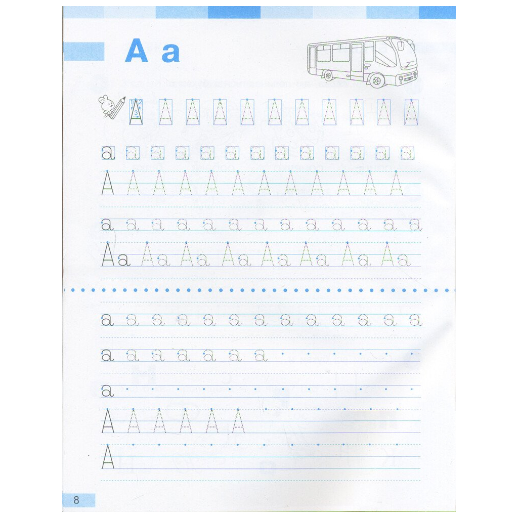 Робочий зошит НУШ Українська мова. 1 клас. До під. І. О. Большакової, М. С. Пристінської. У 2 част. Частина 1 Ранок (9786170946638) - зображення 8